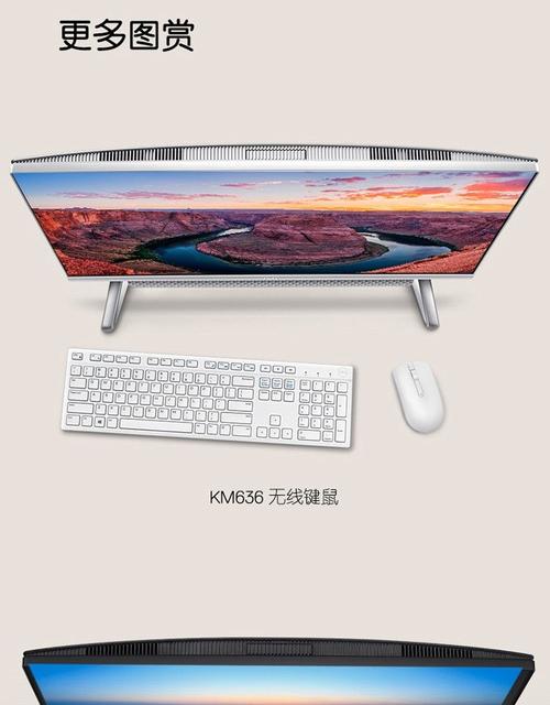 戴尔一体机多少钱啊，戴尔一体机2020