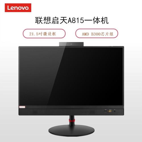 戴尔一体机多少钱啊，戴尔一体机2020-第4张图片-优品飞百科