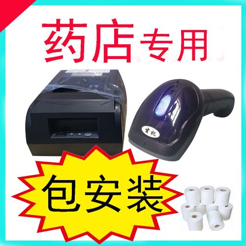 条码打印机一般多少钱，条码打印机功能介绍？