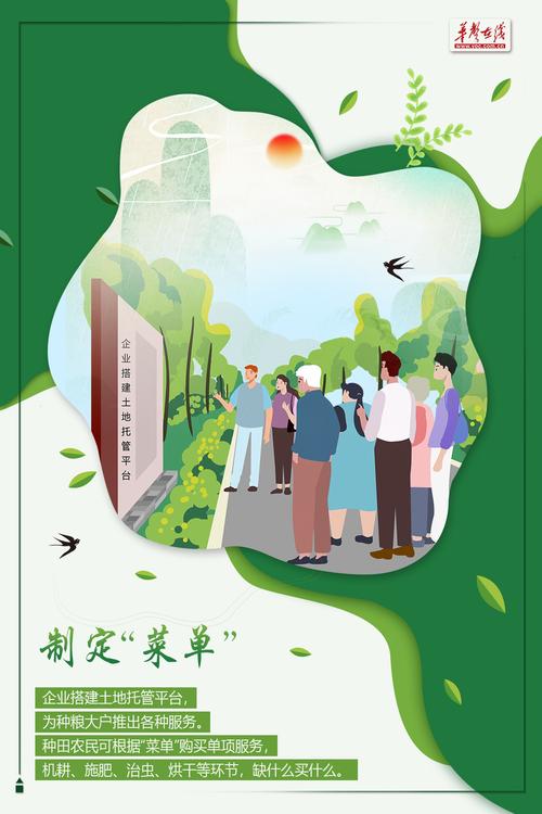 疫情春耕做法？疫情防控期间春耕备耕工作？-第3张图片-优品飞百科