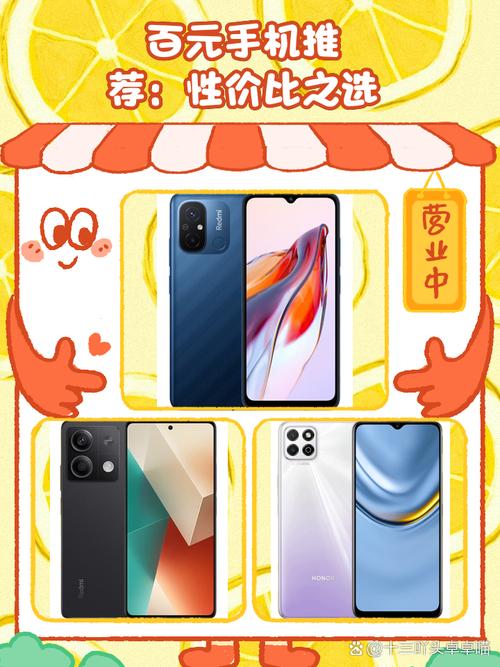 荣耀play6t性价比高吗，荣耀play6何时上市？-第5张图片-优品飞百科