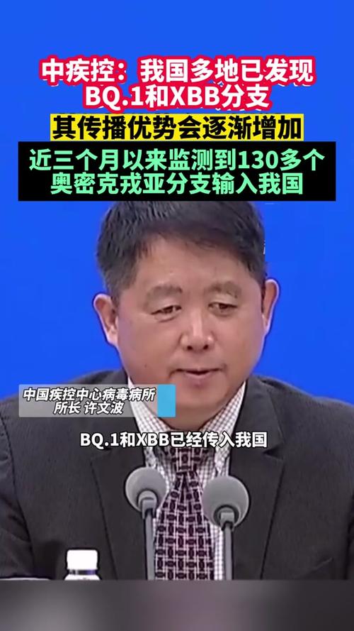 总关全球疫情，全球疫情总体情况-第1张图片-优品飞百科