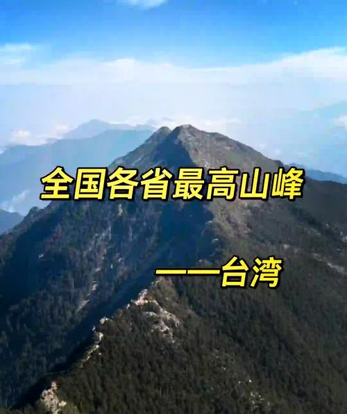 玉山疫情数据，玉山镇疫情？-第6张图片-优品飞百科