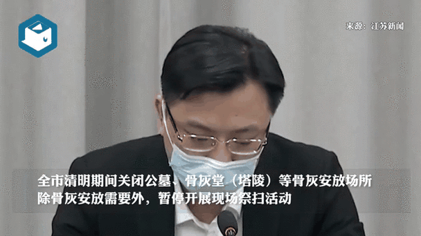 玉山疫情数据，玉山镇疫情？-第5张图片-优品飞百科