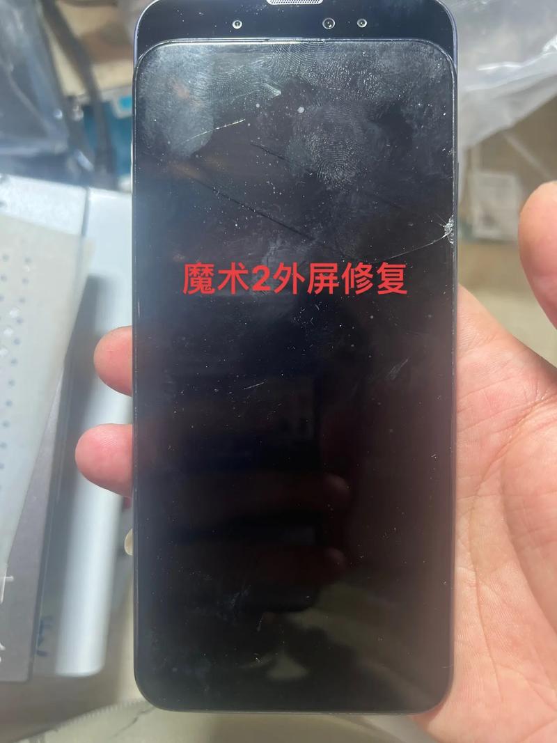 magic2换屏幕多少钱?，magic2换屏幕为啥这么贵？-第1张图片-优品飞百科