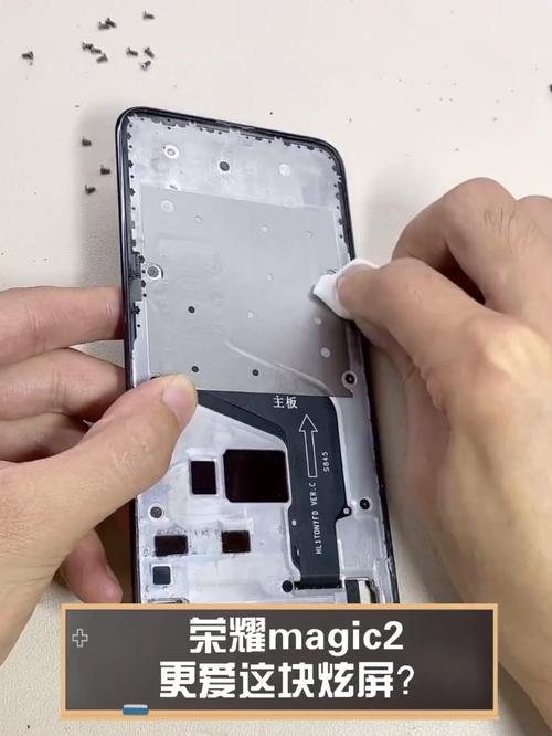 magic2换屏幕多少钱?，magic2换屏幕为啥这么贵？-第5张图片-优品飞百科