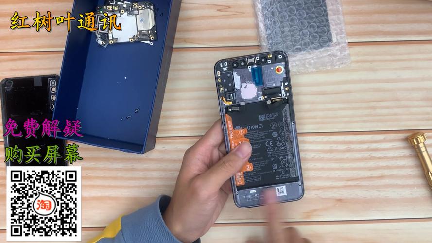 magic2换屏幕多少钱?，magic2换屏幕为啥这么贵？-第6张图片-优品飞百科