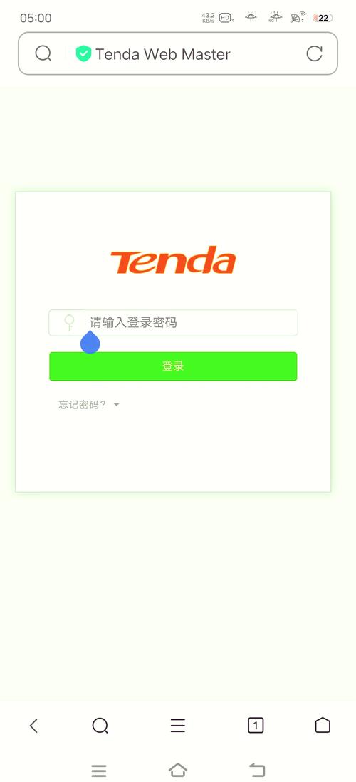 wifi密码忘记了怎么重置，wifi密码忘记了如何重设？-第3张图片-优品飞百科