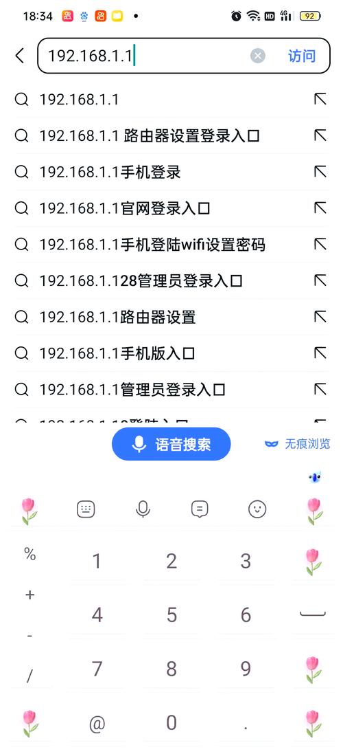 wifi密码忘记了怎么重置，wifi密码忘记了如何重设？-第8张图片-优品飞百科
