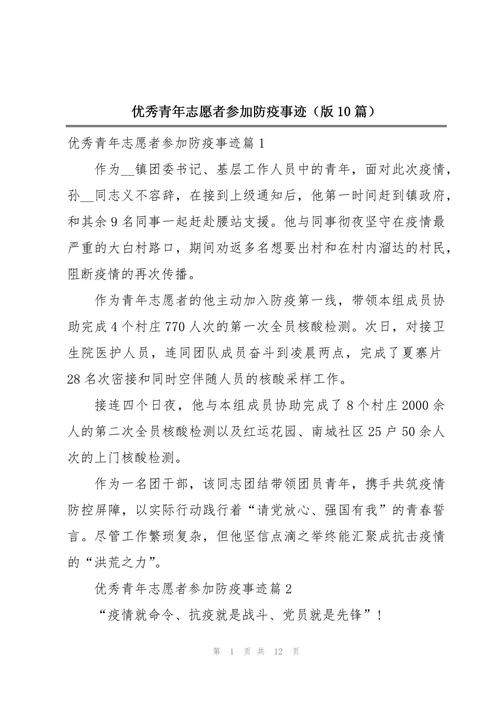 从疫情伊始?从疫情开始到现在简介?-第1张图片-优品飞百科 从疫情伊始?从疫情开始到现在简介?-第1张图片-优品飞百科
