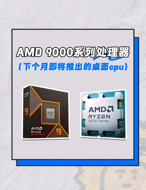 amd的服务器cpu叫什么，amd服务器配置-第5张图片-优品飞百科