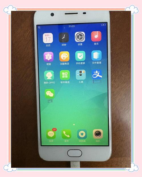 oppoa57最低能卖多少钱，oppoa57现在多少钱-第5张图片-优品飞百科