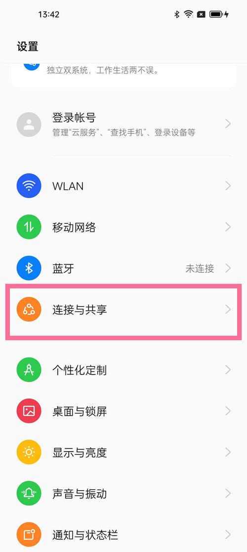 oppok11x有nfc功能吗，oppok1有没有nfc功能-第5张图片-优品飞百科