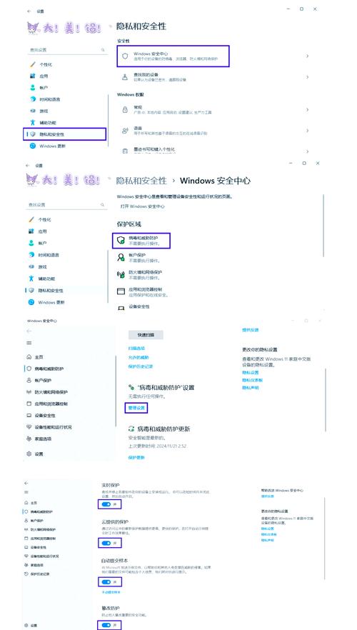 怎么关闭windows防火墙，怎么关闭Windows防火墙?-第4张图片-优品飞百科