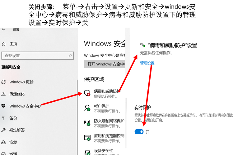 怎么关闭windows防火墙，怎么关闭Windows防火墙?-第5张图片-优品飞百科