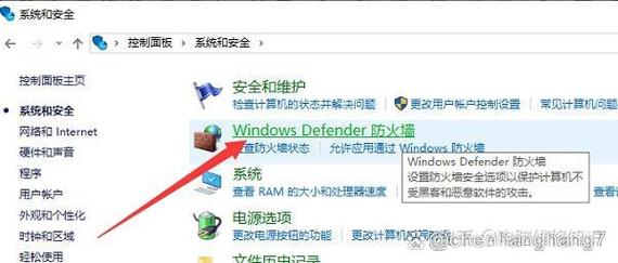 怎么关闭windows防火墙，怎么关闭Windows防火墙?-第6张图片-优品飞百科