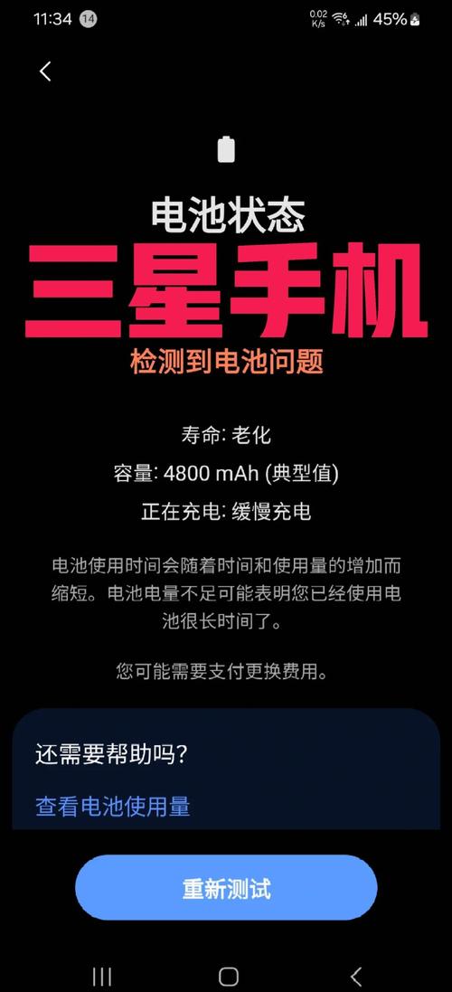 佳能1dx电池校准?佳能eos1d电池?-第6张图片-优品飞百科 佳能1dx电池校准?佳能eos1d电池?-第6张图片-优品飞百科