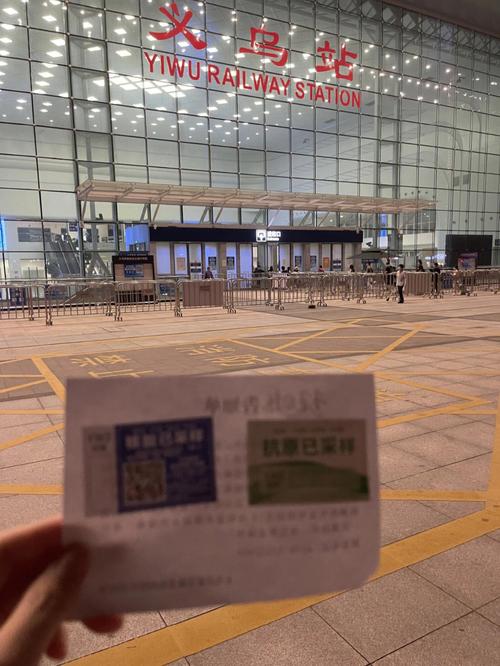 义乌有没疫情？2021年义乌有疫情吗?？-第1张图片-优品飞百科