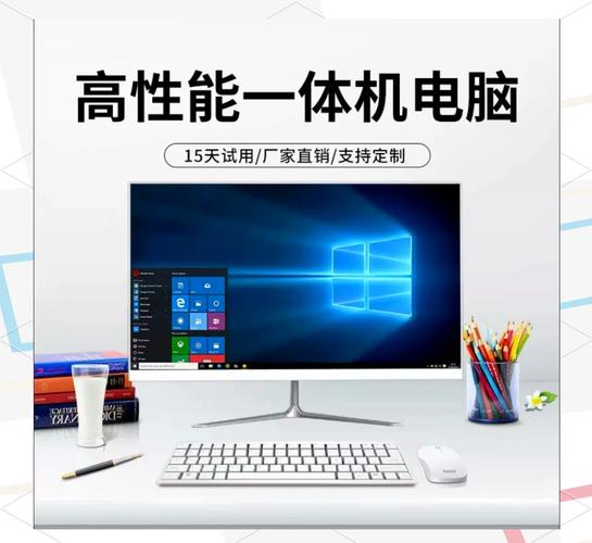 一体机玩大型游戏怎么样？一体机玩游戏卡吗？