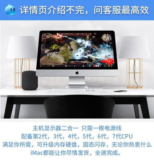 一体机玩大型游戏怎么样？一体机玩游戏卡吗？-第4张图片-优品飞百科