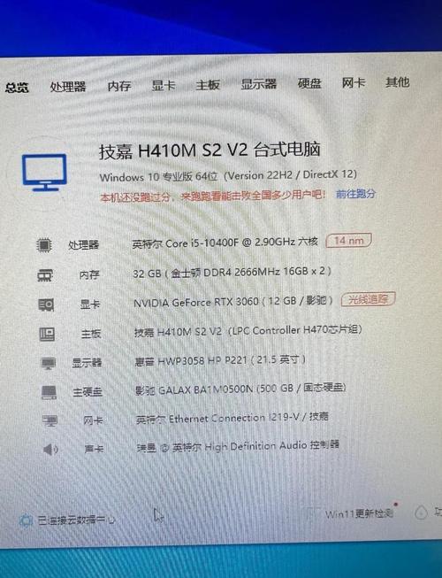 一体机玩大型游戏怎么样？一体机玩游戏卡吗？-第6张图片-优品飞百科
