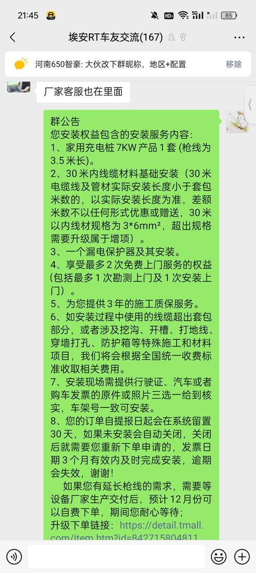 疫情充电桩？充电桩回暖成掘金风向标？-第4张图片-优品飞百科
