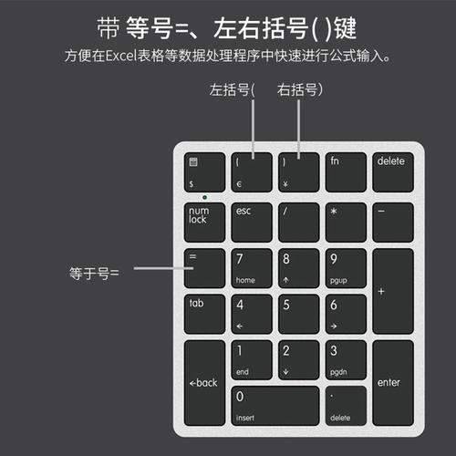 笔记本外接键盘怎么设置？笔记本外接键盘怎么设置按键？-第2张图片-优品飞百科