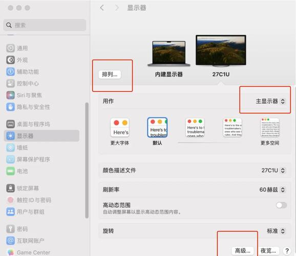笔记本外接键盘怎么设置？笔记本外接键盘怎么设置按键？-第3张图片-优品飞百科