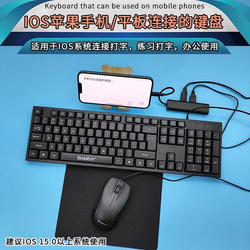 笔记本外接键盘怎么设置？笔记本外接键盘怎么设置按键？-第4张图片-优品飞百科