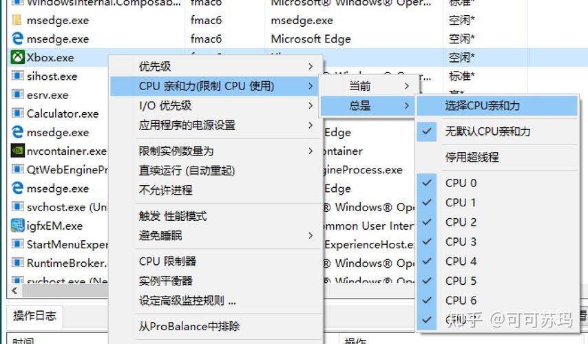 如何提高cpu性能，提高cpu性能的有效措施？-第7张图片-优品飞百科