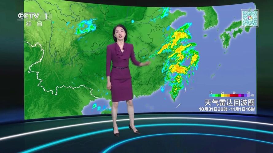 中央气象局天气预报，中央气象局天气预报下载？-第3张图片-优品飞百科