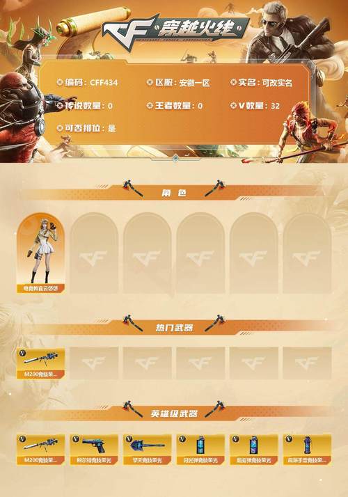 酷睿i34130能玩吃鸡吗，i3 4130能玩什么-第6张图片-优品飞百科