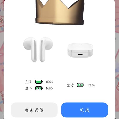 小米哪款耳机音质好，小米哪款耳机音质好用-第3张图片-优品飞百科