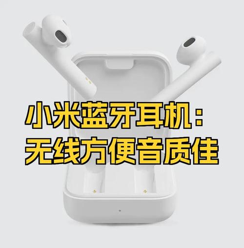 小米哪款耳机音质好，小米哪款耳机音质好用-第5张图片-优品飞百科