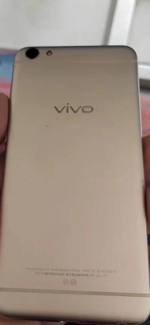 vivox7多少钱一台二手，vivox7p二手卖多少钱-第5张图片-优品飞百科