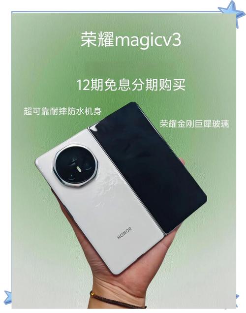 荣耀v30pro实体店多少钱，荣耀v30pro实体店卖多少钱-第4张图片-优品飞百科