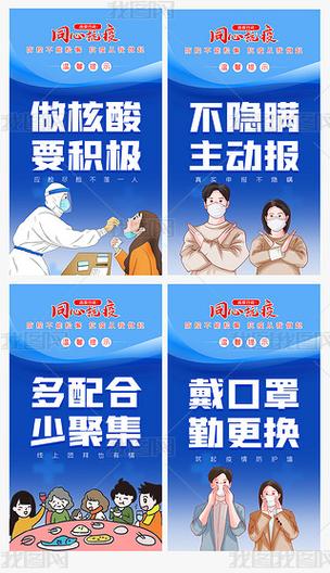 疫情关爱词语，疫情的关爱文案？-第1张图片-优品飞百科