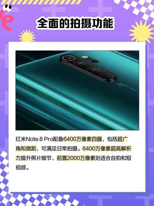 小米redminote8屏幕是什么材质的，小米redmi8屏幕多少钱？-第2张图片-优品飞百科