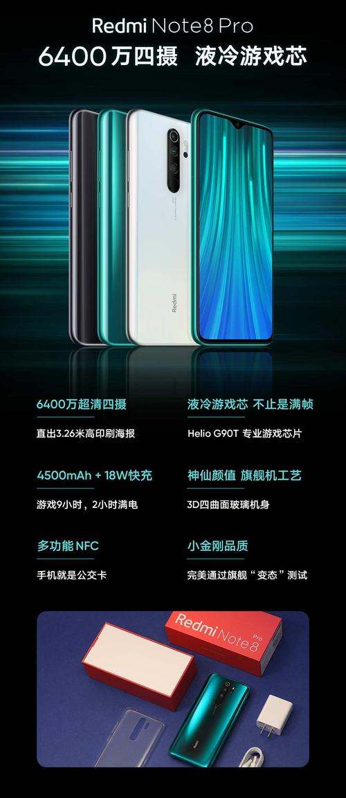 小米redminote8屏幕是什么材质的，小米redmi8屏幕多少钱？-第3张图片-优品飞百科