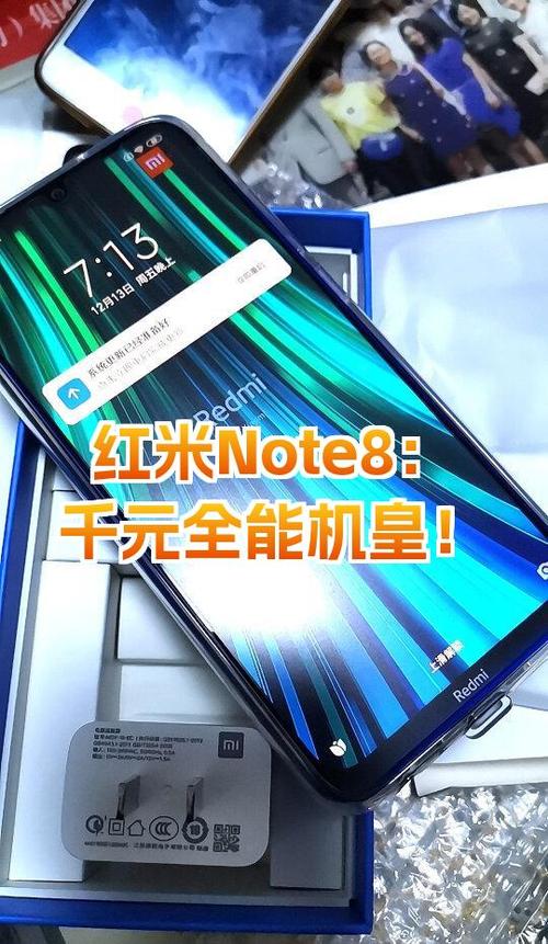 小米redminote8屏幕是什么材质的，小米redmi8屏幕多少钱？-第4张图片-优品飞百科