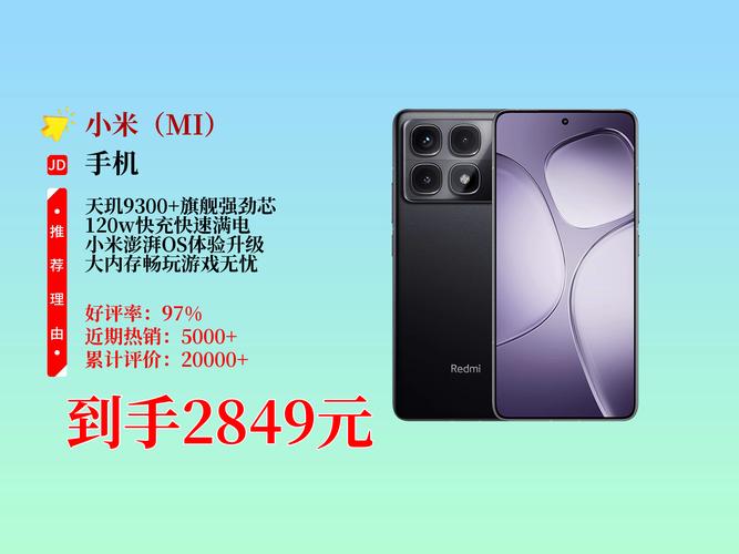 小米redminote8屏幕是什么材质的，小米redmi8屏幕多少钱？-第6张图片-优品飞百科