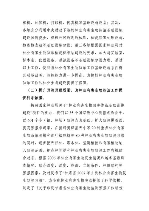 上虞市疫情，上虞最新疫情防控政策？-第4张图片-优品飞百科