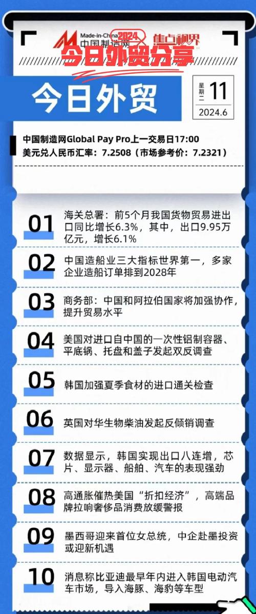 美国疫情德国，国外疫情德国？-第6张图片-优品飞百科