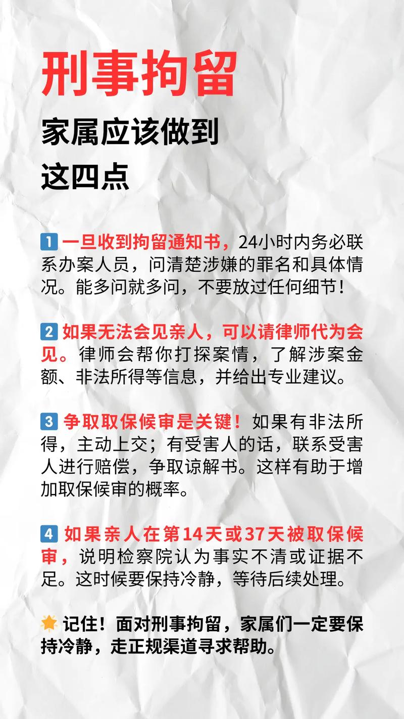 疫情与拘留，疫情拘留日期已过一年多怎么处理-第2张图片-优品飞百科