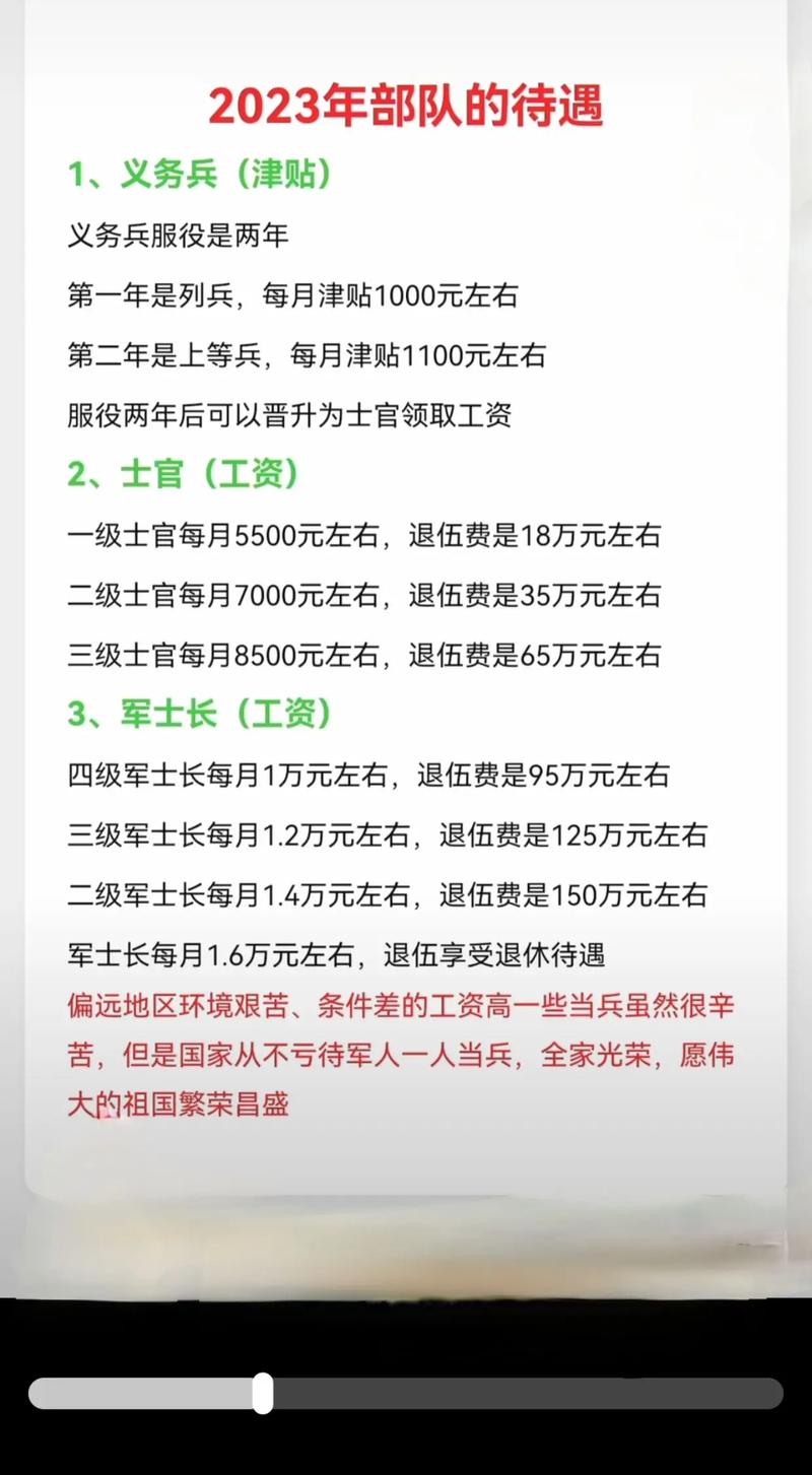 疫情退役军人，疫情退伍军人-第1张图片-优品飞百科