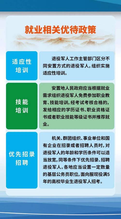疫情退役军人，疫情退伍军人-第4张图片-优品飞百科