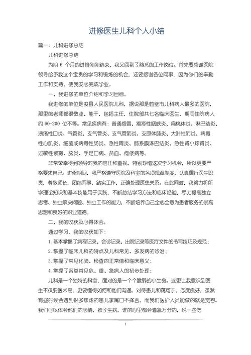 疫情前后总结，疫情前后总结感悟-第2张图片-优品飞百科