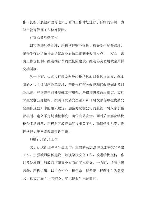 疫情前后总结，疫情前后总结感悟-第4张图片-优品飞百科