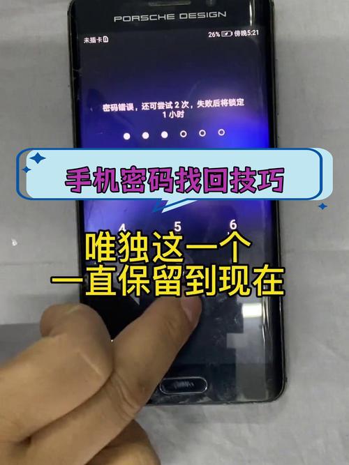vivox9splus密码锁忘了怎么解？vivo手机x9splus忘记密码怎么解锁？-第3张图片-优品飞百科