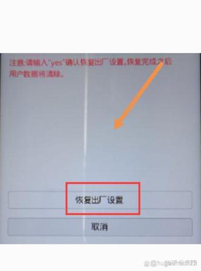 vivox9splus密码锁忘了怎么解？vivo手机x9splus忘记密码怎么解锁？-第4张图片-优品飞百科